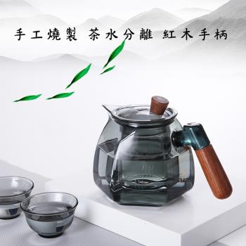 玻璃泡茶壺家用耐高溫煮茶壺電陶爐辦公室茶具套裝茶水分離花茶壺
