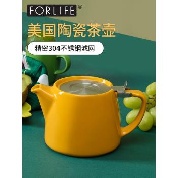 美國FORLIFE 進口無鉛陶瓷泡茶壺陶瓷茶濾網茶壺套裝家用茶水分離