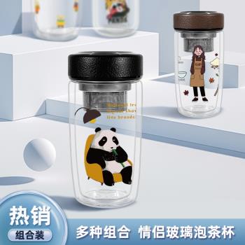 美國cup mystery水杯高顏值女玻璃泡茶杯男情侶杯子高硼矽玻璃