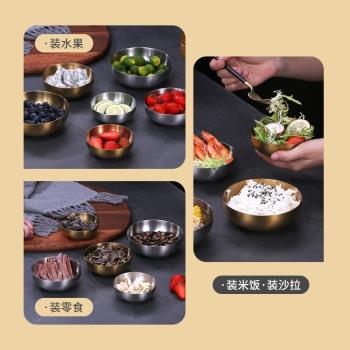 韓式金色泡菜碗蘸料不銹鋼