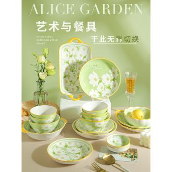 舍里愛麗絲ins碗碟盤子家用陶瓷餐具高顏值飯碗湯碗2023新款網紅
