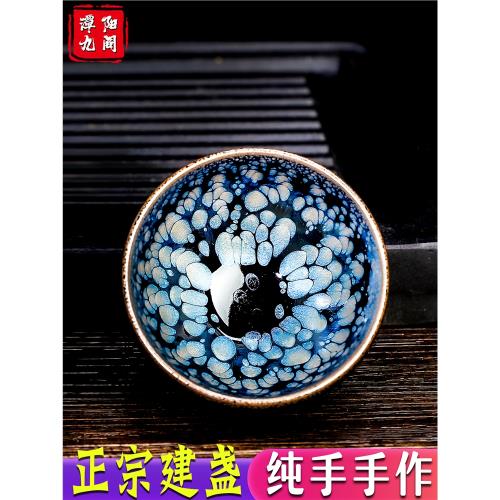 純手工建盞茶杯高檔窯變個人專用陶瓷茶盞杯男女主人杯單杯100mL|建盞