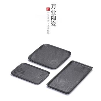 黑陶長方功夫幹泡盤茶具茶臺茶托盤小號日式禪意簡約家用幹泡茶盤