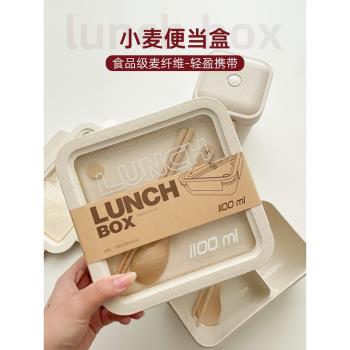 飯盒微波爐加熱日式便當盒學生便攜帶餐盒上班族分格三明治午餐盒