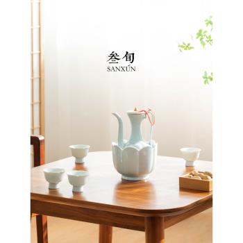 叄旬金樽溫酒器黃酒燙酒壺家用煮酒器白酒暖酒杯加熱酒具套件中式