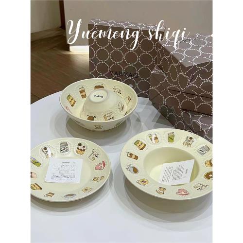 悅檬食器 凌谷下午茶家用餐具套裝陶瓷碗盤子碗高顏值菜盤奶油色