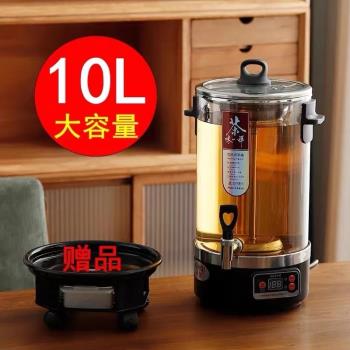 酒店餐飲大容量10L自動蒸煮茶壺黑白花茶不銹鋼電熱保溫煮茶桶器
