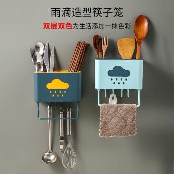 壁掛式筷子簍置物架托廚房家用創意筷筒餐具勺子瀝水收納盒筷籠子