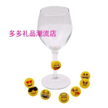 創意QQ表情硅膠酒杯標記杯子區分器酒杯記號器聚會酒杯區分器防水