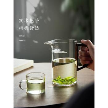 加厚玻璃泡茶壺綠茶泡茶器月牙過濾一體公杯耐熱分茶器公道杯