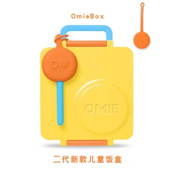 美國OmieBox二代不銹鋼保溫兒童飯盒小學生午餐盒防漏分格便當盒