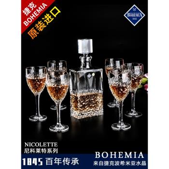 bohemia捷克進口水晶玻璃威士忌杯洋酒杯創意啤酒杯酒瓶酒具