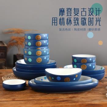 星空碗磨砂面加厚陶瓷碗精致復古家用餐具吃飯碗碟新款米飯碗面碗