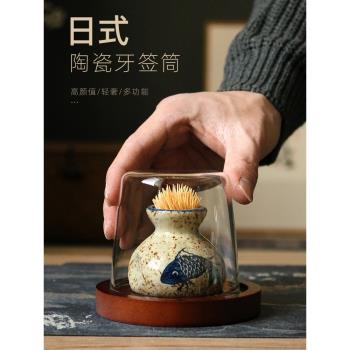 日式復古牙簽盒牙簽筒罐家用高檔盒輕奢陶瓷個性創意飯店收納國風