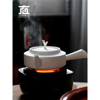純白泥薄胎透光陶燒煮水茶砂銚壺側把急須林嬿家用日式電陶爐小型