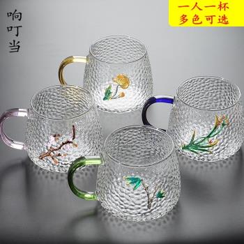 錘紋玻璃杯帶把手杯子家用客廳水杯早餐杯女ins加厚泡茶杯四色杯