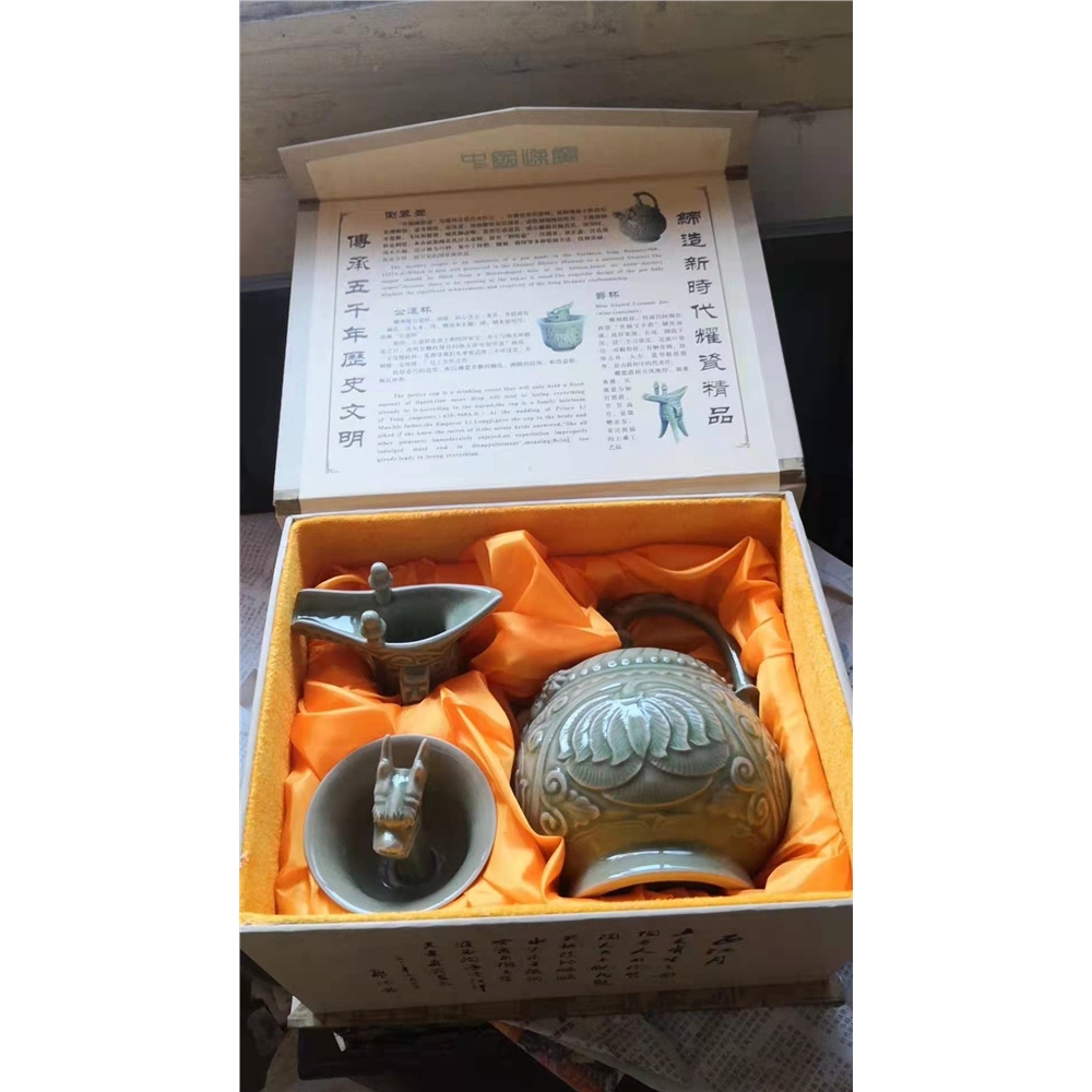 抖音同款戒盈杯倒裝壺貪心杯龍頭杯平心杯復古青瓷九龍公道酒杯子|公道