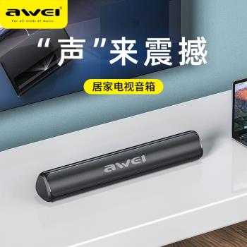 Awei/用維 Y333TWS居家電視音箱 重低音雙喇叭支持TF U盤播放音響