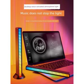 RGB氛圍拾音燈電競房電腦桌面聲控臺燈音樂音響節奏裝飾擺件音量