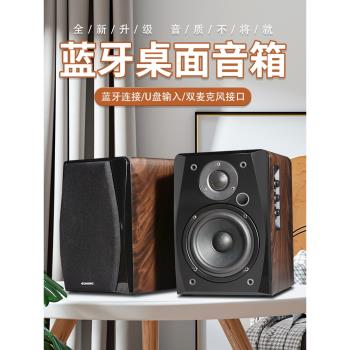 DMSEINCA5同軸藍牙書架hifi音箱發燒電腦多媒體臺式音響木制分頻