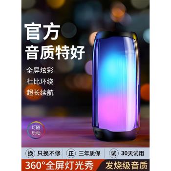 無線藍芽音箱高音質迷你小型音響大音量超重低音炮車載新款氛圍燈