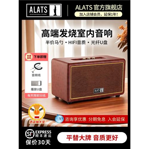 家用hifi發燒級專業音響高音質插電復古藍牙音箱客廳電視機低音炮