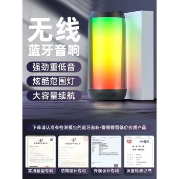小米真無線家用便攜式藍牙音響