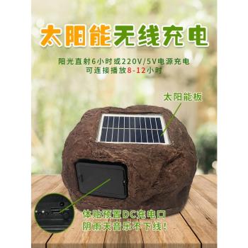 太陽能藍芽音箱花園音響戶外防水遙控仿石草坪音箱可插u盤庭院