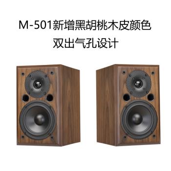 愛嘉M-501採用惠威喇叭X1II C5N發燒HiFi音箱5寸高保真書架音響