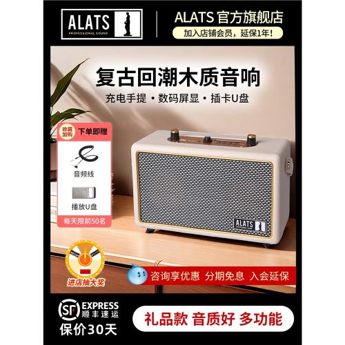 無線藍牙音箱小型音響家用高音質復古木質便攜戶外低音炮中秋禮物