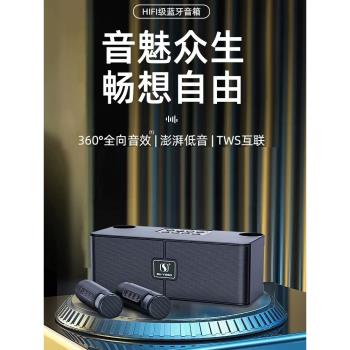 新款家庭KTV藍牙K歌音響一體機話筒便攜戶外卡拉ok麥克風全套音箱