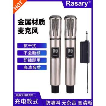 萬能無線麥克風家用無線調頻話筒充電話筒戶外教師音響ktv音效卡咪