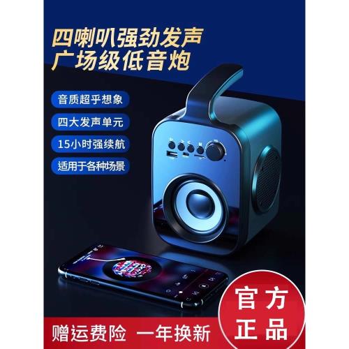 新科L1藍牙音箱戶外大音量家用智能小型音響重低音炮店鋪收款專用