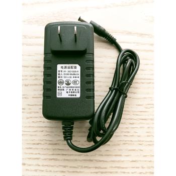 廣場戶外音箱充電器 DC15V2A 3A 5A拉桿音響電源線 電源適配器