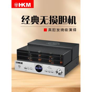膽機hifi音響發燒電子管前膽後石功放機大功率無線藍芽無損播放