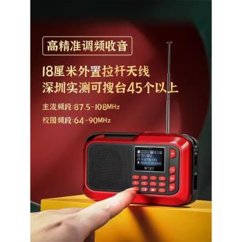不見不散H1/LV390收音機老人便攜式小音箱播放器插卡評書唱戲音響