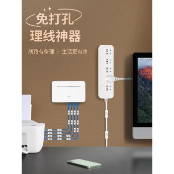 免打孔電線固定器走線神器桌面無痕理線自粘線卡子扣網線收納整理