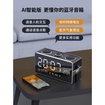 索愛S18 藍芽音箱小型高音質收音機音響時鐘家用便攜超重低音炮