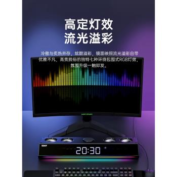 索愛SH18電腦音響臺式家用藍牙小音箱游戲桌面筆記本電競低音炮