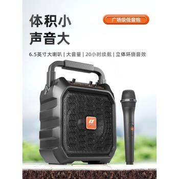 山水D39廣場舞音響戶外音箱k歌重低音炮大音量手提便攜式無線藍芽