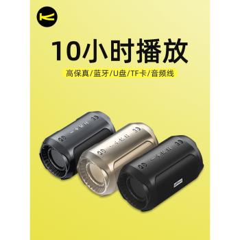 佰通K33戶外TF插卡U盤音頻線藍芽