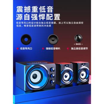 SADA電腦音響臺式機家用小音箱筆記本低音炮木質有線usb2.1影響