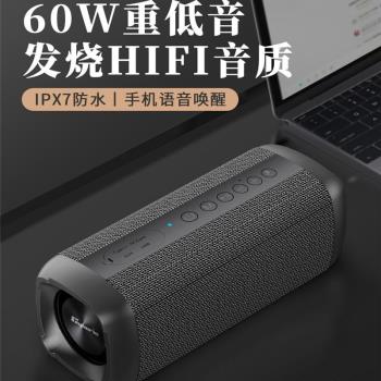 賽柏瑞斯大功率藍芽音箱s6騎行60W雙喇叭重低音防水低音炮TWS音響