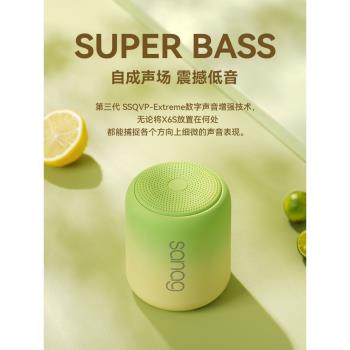 sanag無線藍芽小音箱臺式電腦音響小型迷你超重低音炮插卡高音質