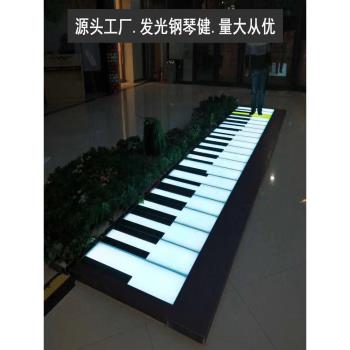 LED鋼琴感應發聲地板燈樓梯臺階互動地面發光地磚網紅音樂腳踩燈