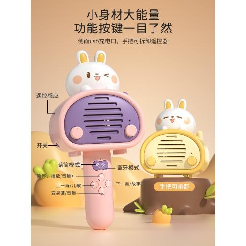 兒童小話筒卡拉ok唱歌音響一體無線麥克風寶寶早教音樂玩具男女孩