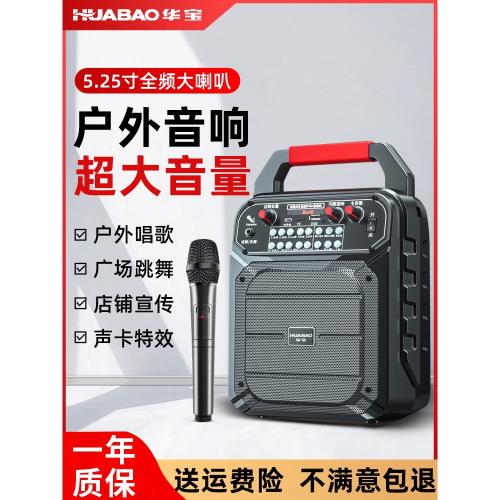 2025新款戶外廣場舞音響移動便攜式小型家用藍牙音箱無線話筒唱歌