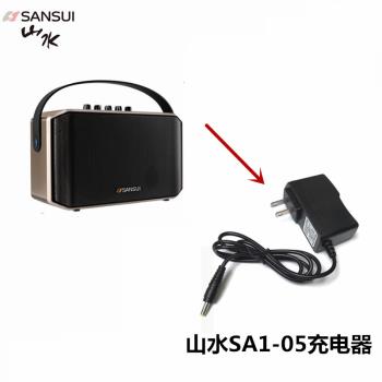 山水SA1-05配件SA4-06電池遙控器充電器話筒音頻線AUX無線耳麥