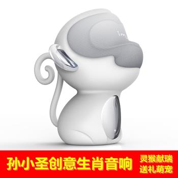 I-Mu/幻響 孫小聖藍芽音箱創意生肖猴禮品WIFI版有源電腦專用音響