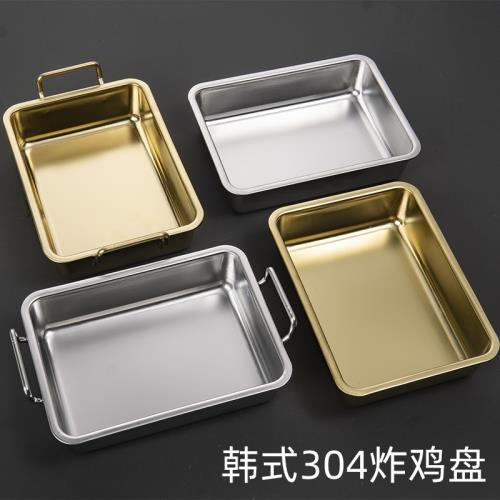 炸雞薯條小吃方形盤帶耳不銹鋼